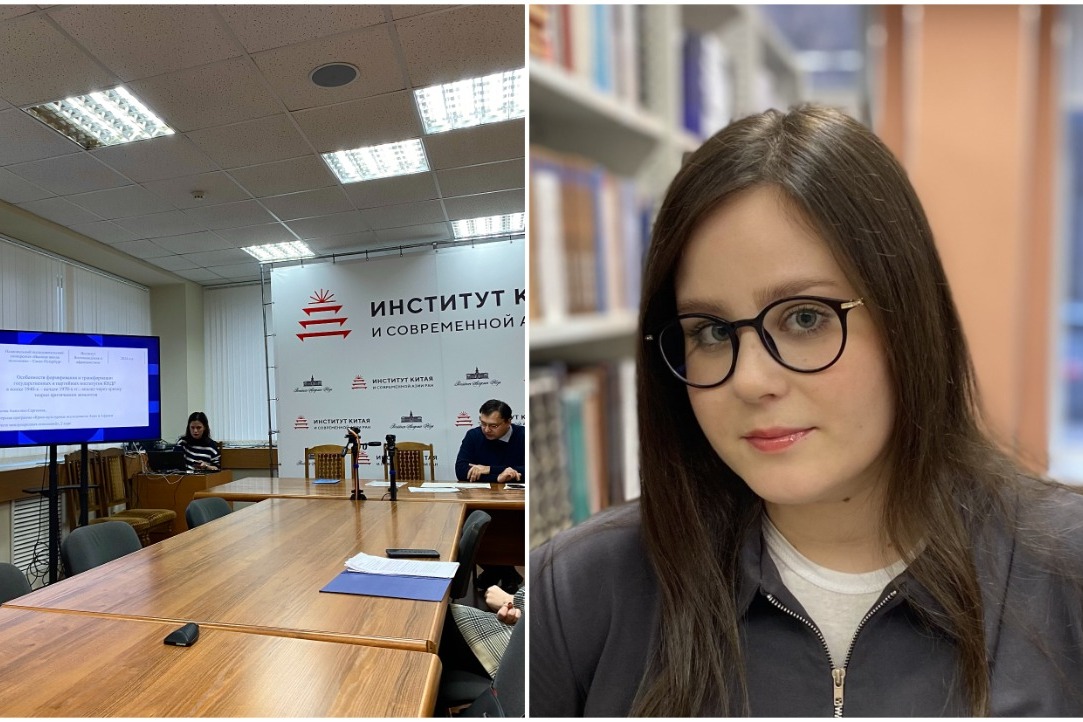 Преподаватель кафедры Анжелика Бобрышова выступила на XII Международной научной конференции молодых востоковедов